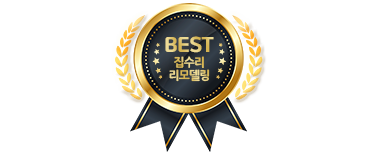 천안집수리욕실리모델링